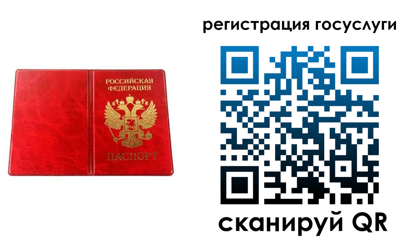 прописка в Инте